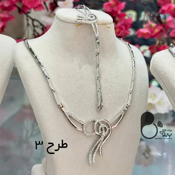ست کره ای 2 — تصویر ۳