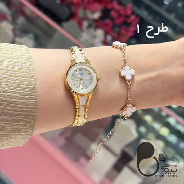 ساعت و دستبند سرامیکی حراجی