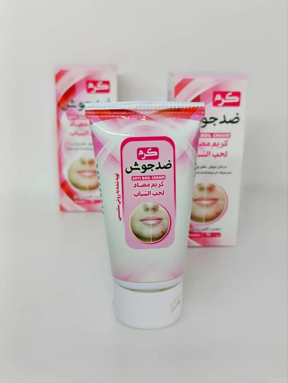 کرم ضدجوش