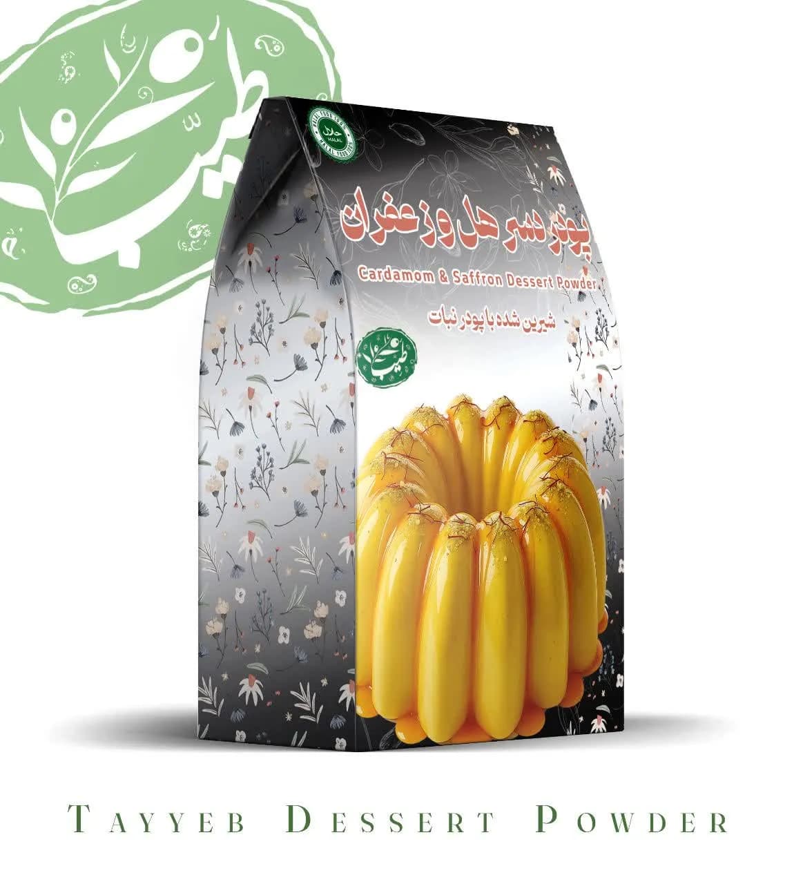 پودر دسر هل و زعفران