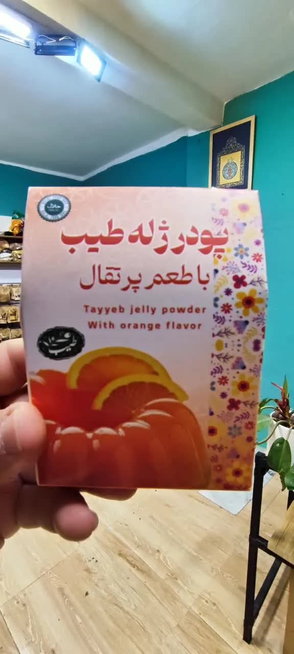 پودر ژله طعم پرتقال