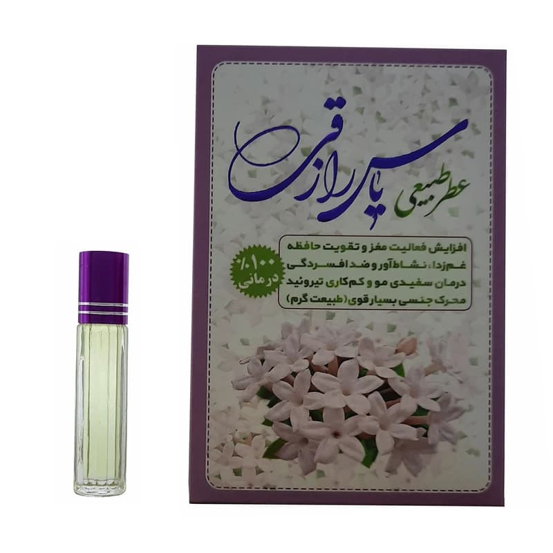 عطر طبیعی گل یاس