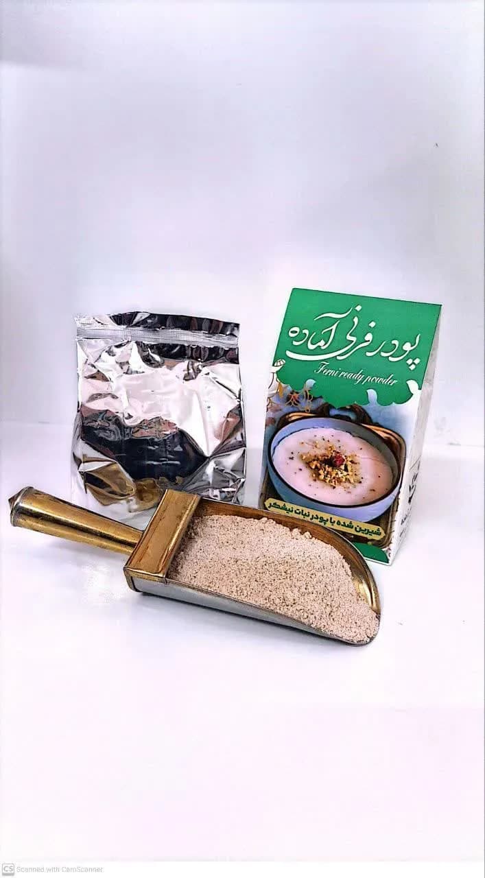 پودر فرنی (سویق دار)