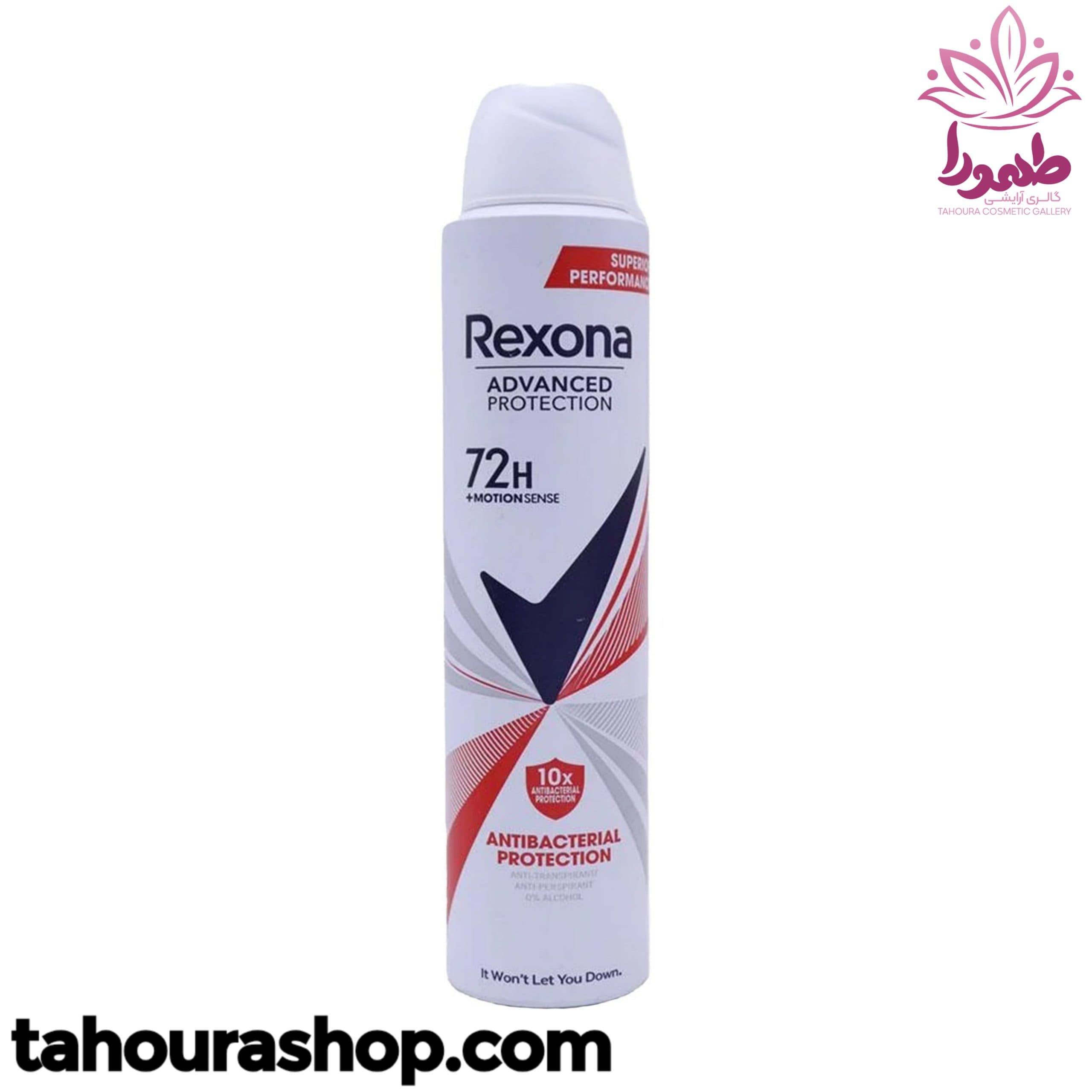 اسپری ضدتعریق زنانه ۷۲ ساعته Antibacterial Protection رکسونا