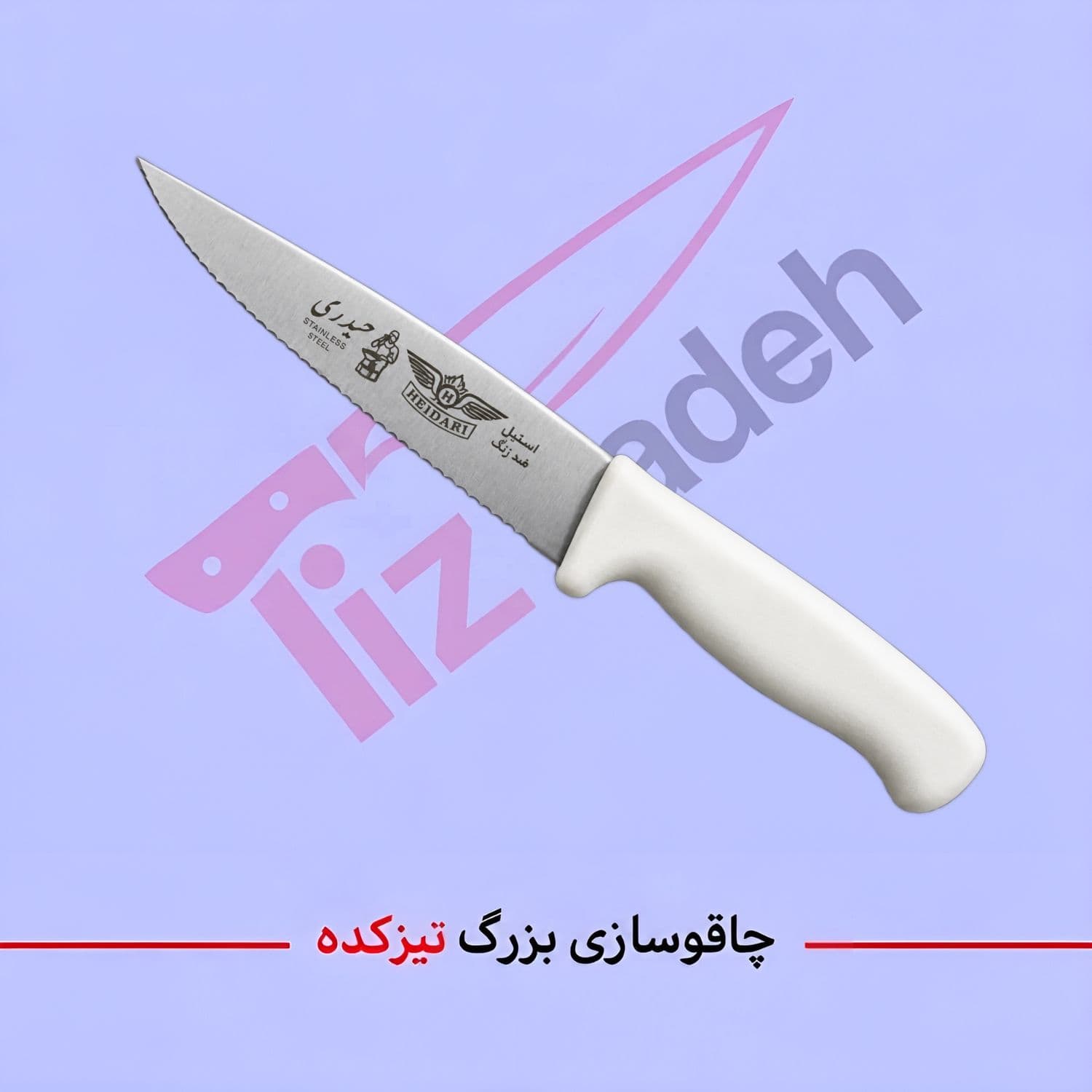 چاقو دم دستی p129 اره ای دسته پلاستیک کد 282