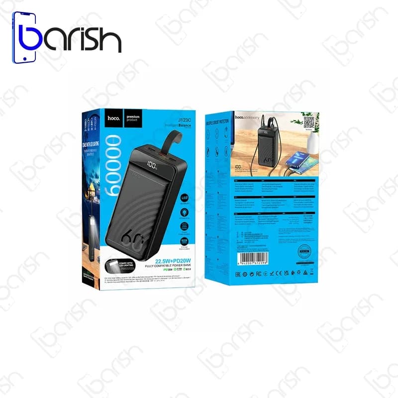 پاوربانک فست شارژ 60000 میلی آمپر هوکو مدل J123C — تصویر ۴