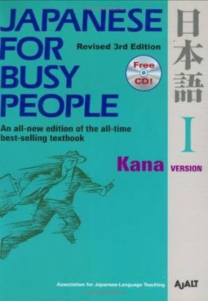 دانلود کتاب Japanese for Busy People I: Kana Version