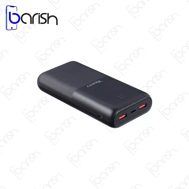 پاوربانک فست شارژ 20000 میلی آمپر وریتی مدل V-PU149 — تصویر ۲