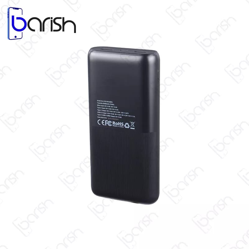 پاوربانک فست شارژ 20000 میلی آمپر وریتی مدل V-PU149 — تصویر ۳