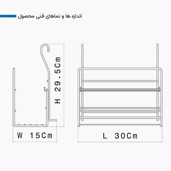 غش گیر سینی آویز – آریتا آدلان — تصویر ۳