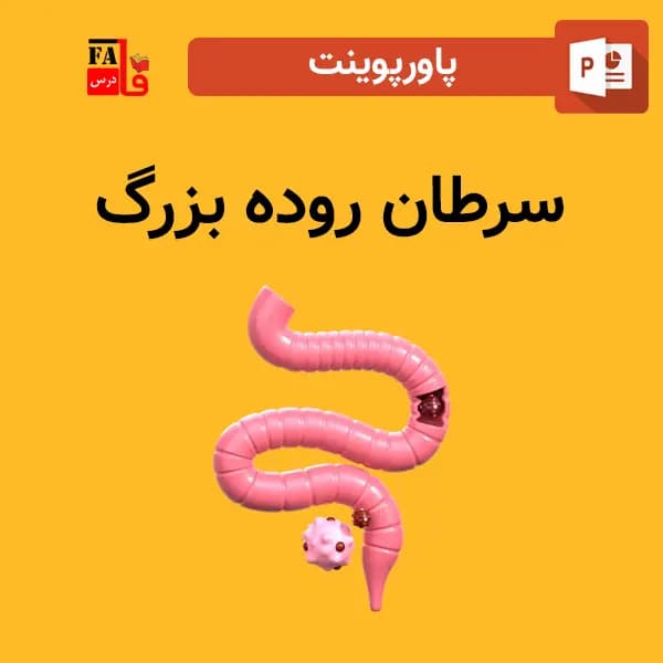 پاورپوینت سرطان روده بزرگ