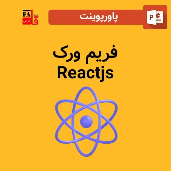 پاورپوینت فریم ورک Reactjs