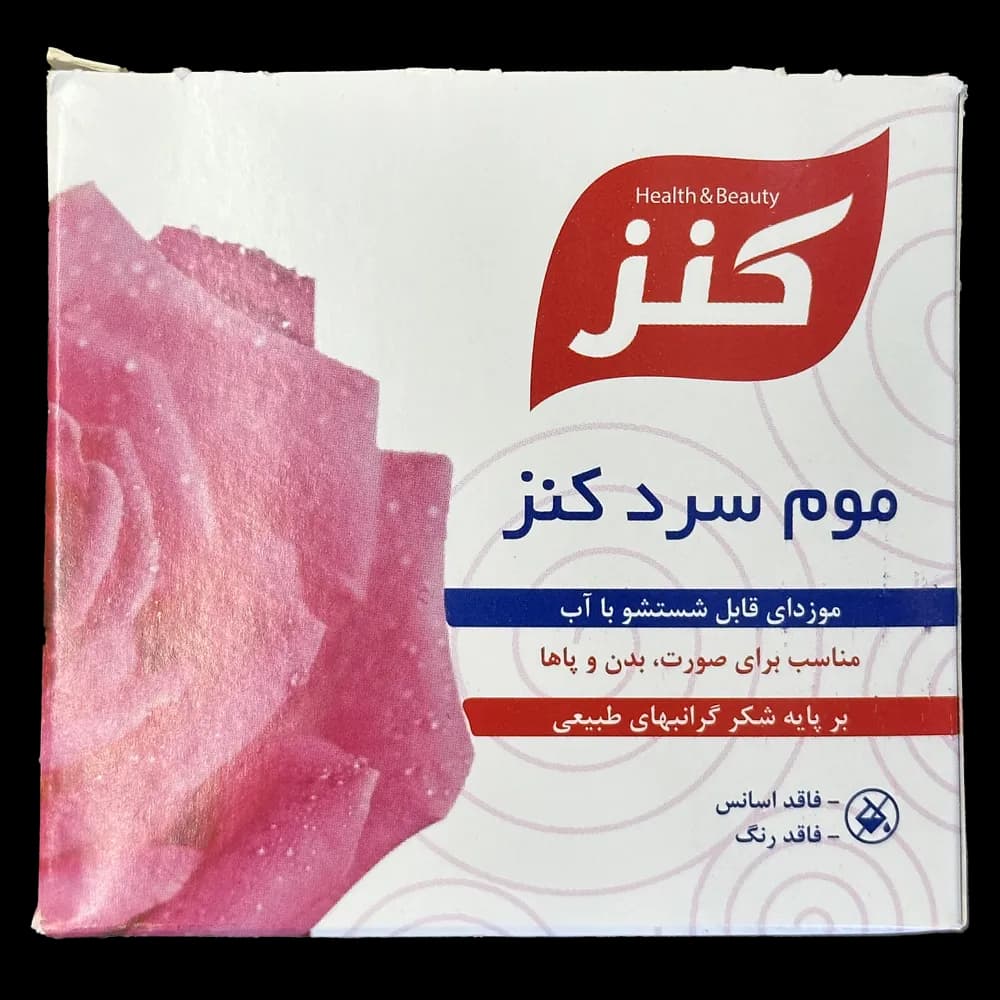 موم سرد کنز (Kenz) با رایحه گل رز حجم ۳۰۰ گرم