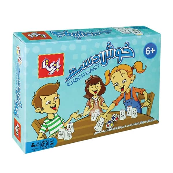 بازی فکری خوش دست بازیتا