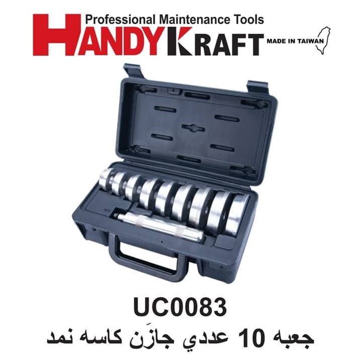 جعبه جازن کاسه نمد هندی کرافت کد UC0083 ( 10 عددی )