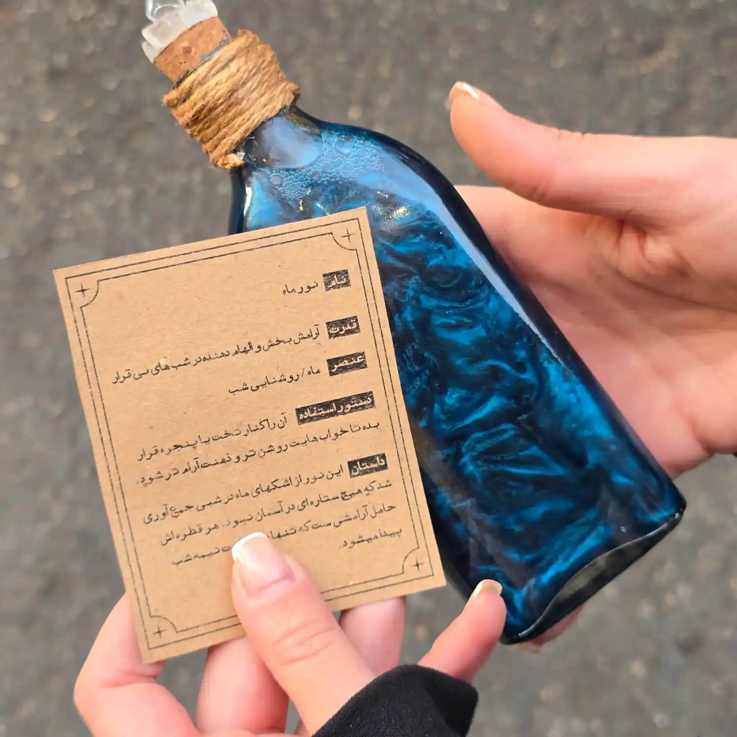 بطری جادویی ویچ کیدز | Magic Spells 🧙🔮✨ — تصویر ۳
