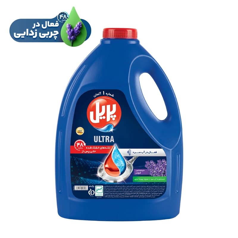مایع ظرفشویی پریل ۳۷۵۰ گرم لاوندر