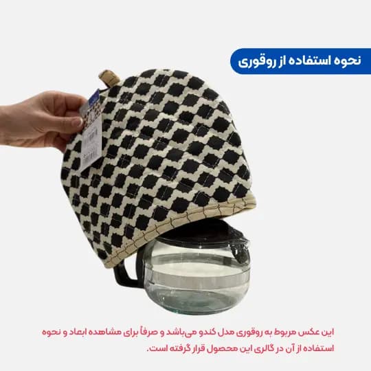روقوری تک کتان دنيم طرح گیلاس — تصویر ۳