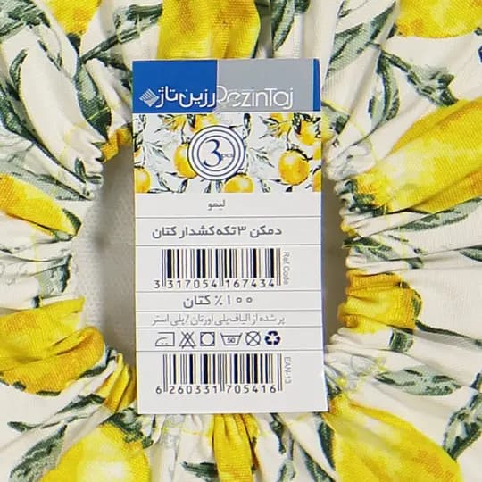 دمکن سه تکه کشدار کتان طرح لیمو — تصویر ۴
