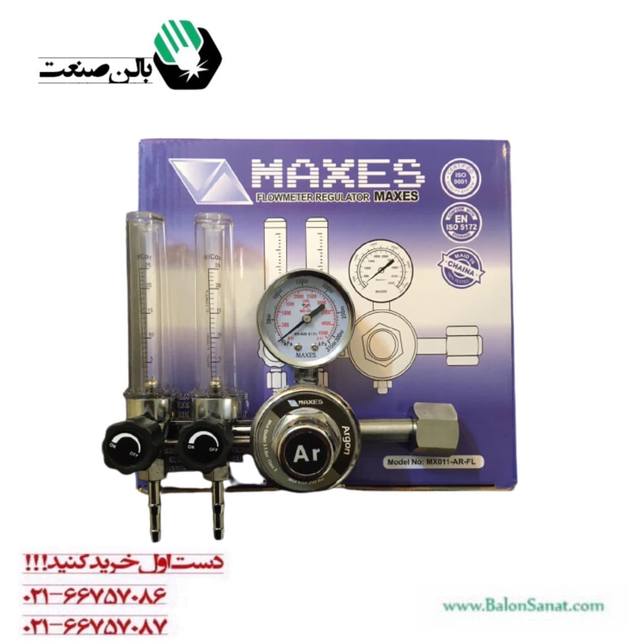 مانومتر دو فلومتر مکسز مدل MAXES MX011-AR-FL