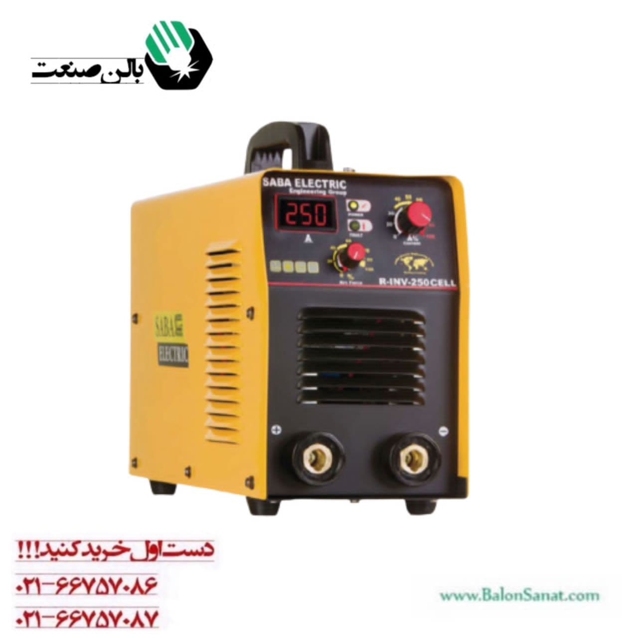 دستگاه جوش 250 آمپر صبا الکتریک مدل R-INV-250 CELL/ARG