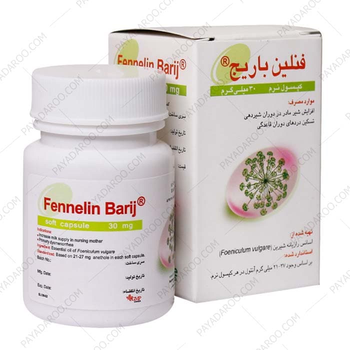 کپسول نرم فنلین باریج اسانس 30 عددی — تصویر ۳