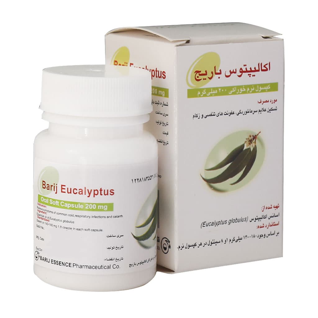کپسول نرم خوراکی اکالیپتوس باریج اسانس 30 عدد — تصویر ۴