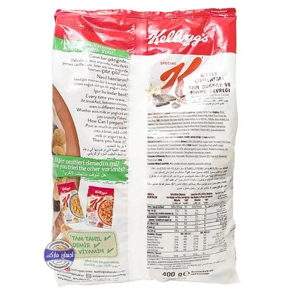 کورن فلکس اسپشیال کی شکلات تلخ 400 گرمی — تصویر ۳