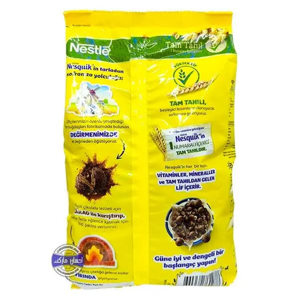 کورن فلکس نسکویک توپی شکلاتی 450 گرمی — تصویر ۳