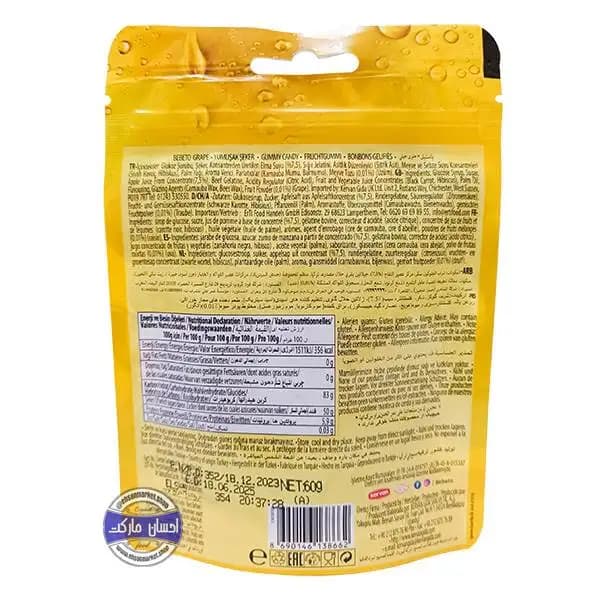 پاستیل ببتو با طعم آبمیوه طبیعی انگور 60 گرم — تصویر ۲