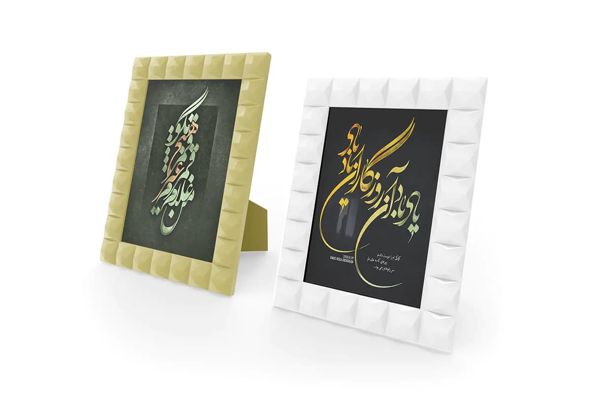 موکاپ قاب عکس رومیزی – 3 فایل — تصویر ۲