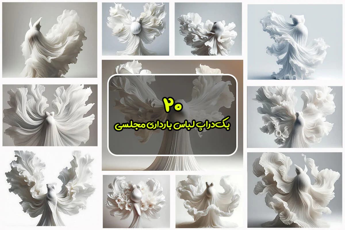 20 بک گراند لباس بارداری مجلسی