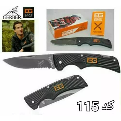 چاقوی جیبی گربر مدل Bear 115 — تصویر ۲