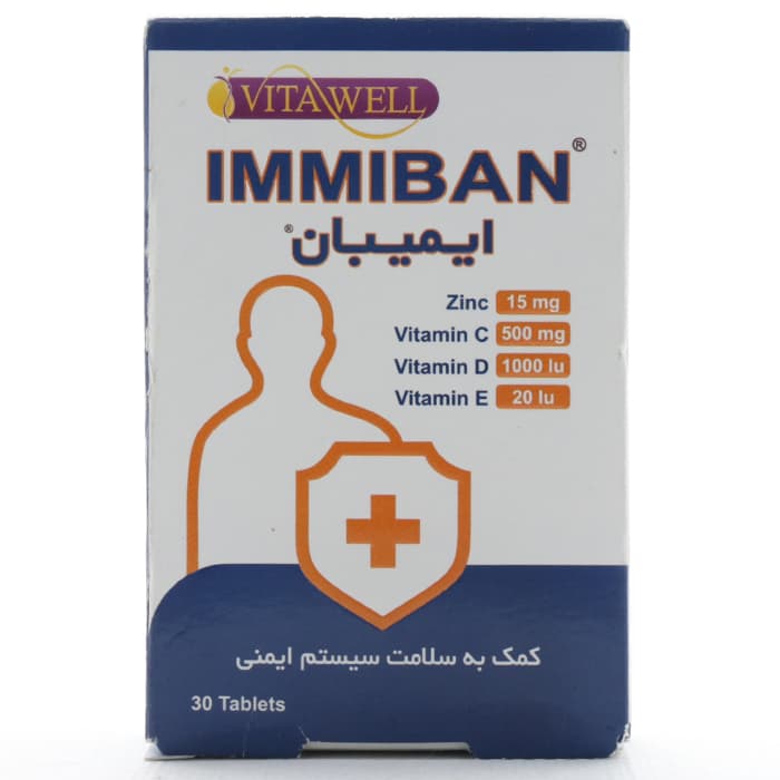 قرص ایمیبان ویتاول — تصویر ۶