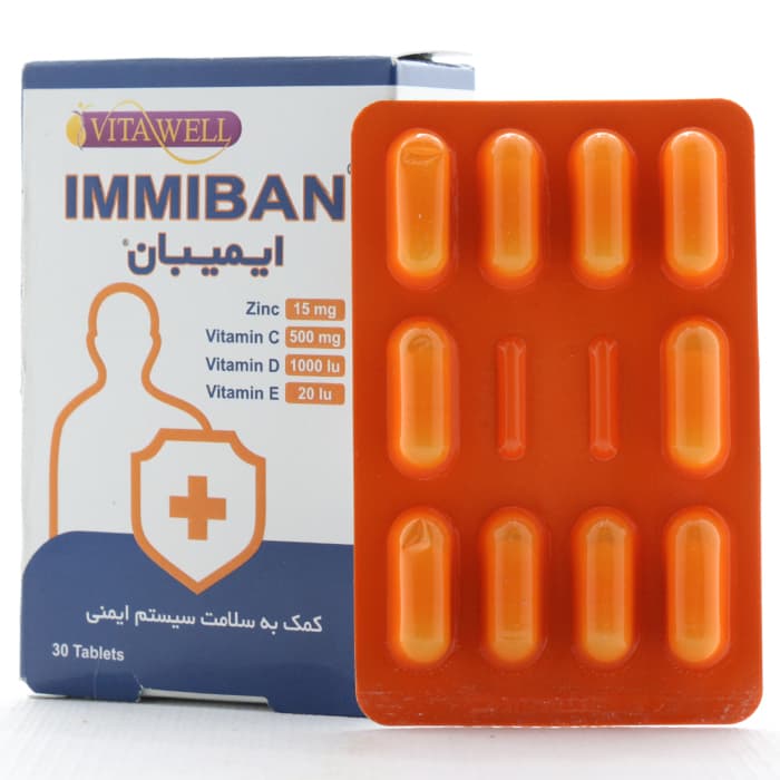 قرص ایمیبان ویتاول — تصویر ۲