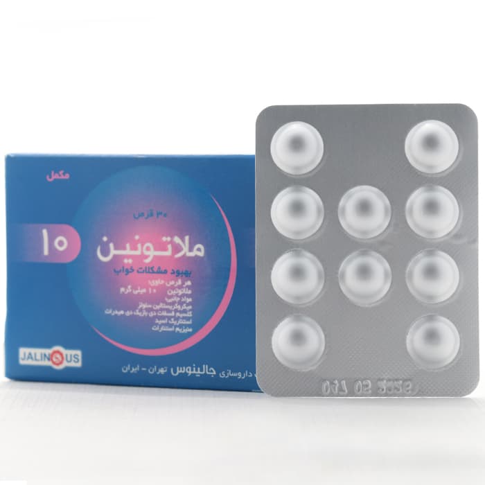 قرص ملاتونین 10 میلی گرم جالینوس — تصویر ۲