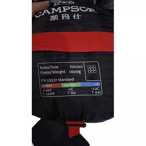 کیسه خواب الیاف کمپسور Campsor — تصویر ۳