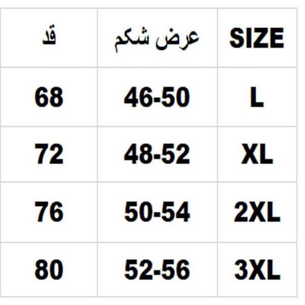 زیرپوش استین دار — تصویر ۴