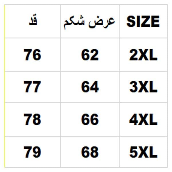 بلوز سایز بزرگ یقه گرد — تصویر ۶