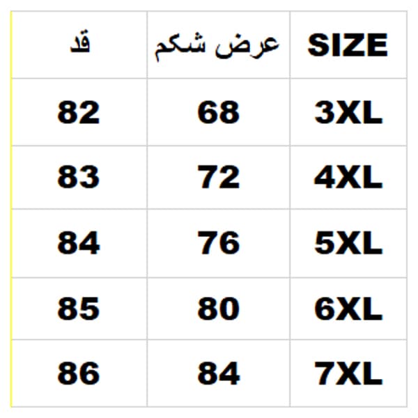 پیراهن چهارخونه سایز بزرگ جین — تصویر ۶