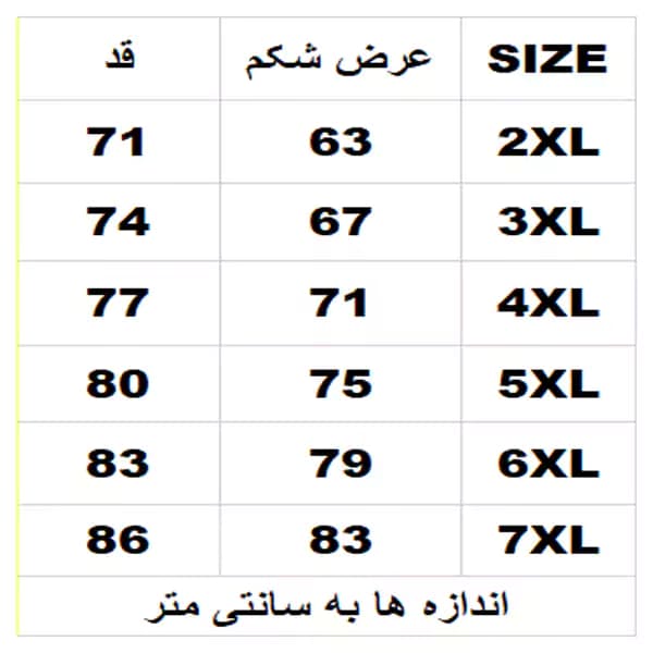 بادگیر سویشرتی علیرام 5906 — تصویر ۴