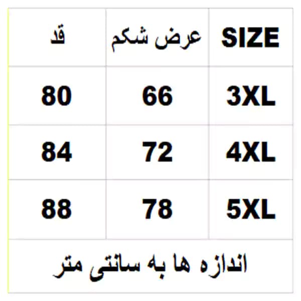تیشرت کوبایی نخل — تصویر ۴