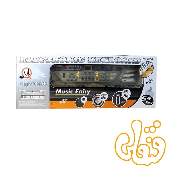 ارگ 54 کلید همراه با پخش MP3 Electronic Keyboard MQ-806 — تصویر ۳