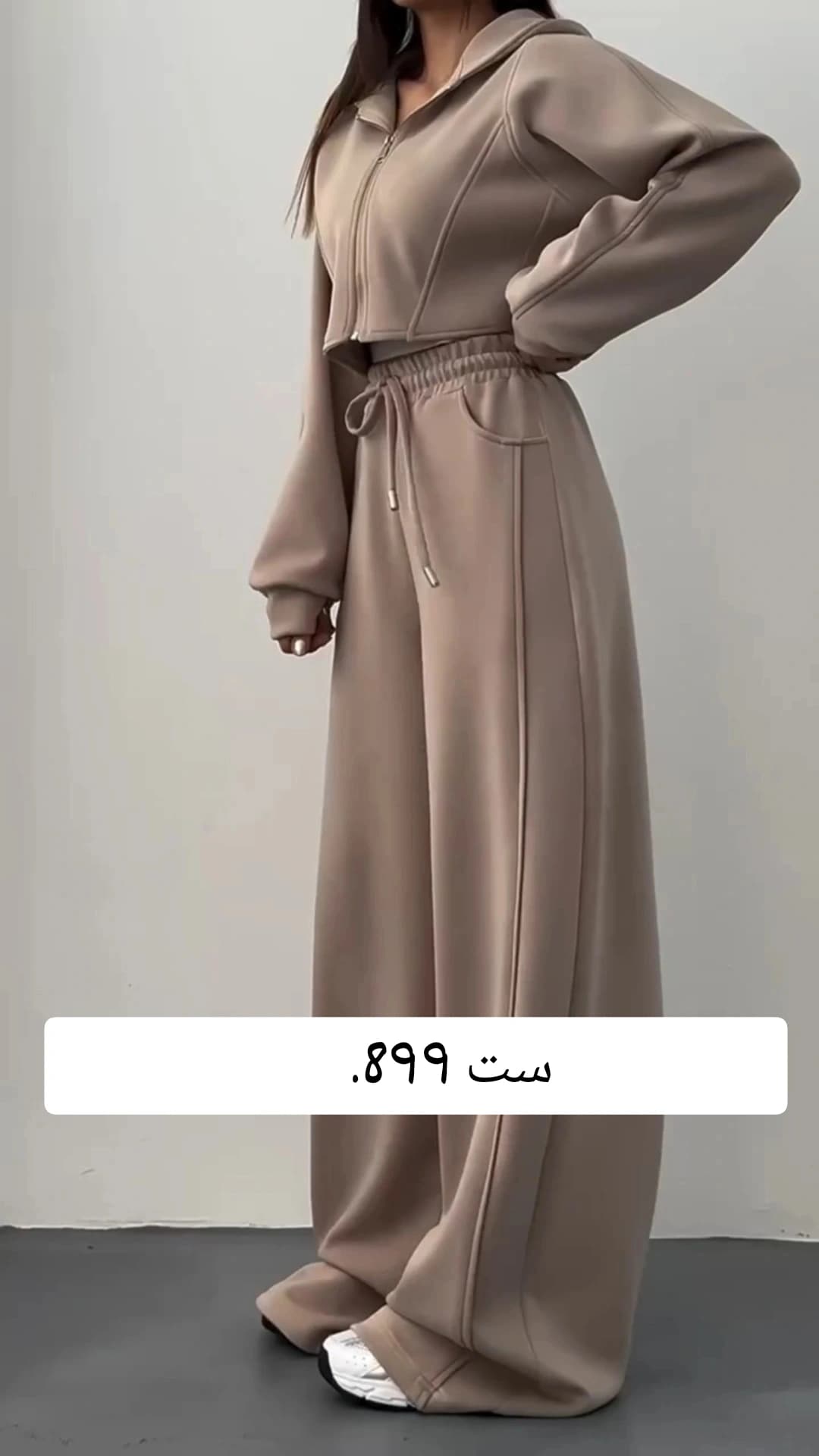 سویشرت شلوار زنانه مدل ویوا