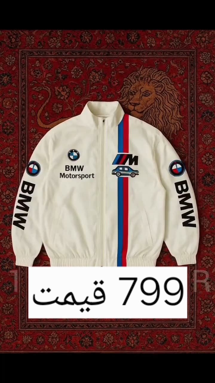 بارانی مردانه مدل bmw