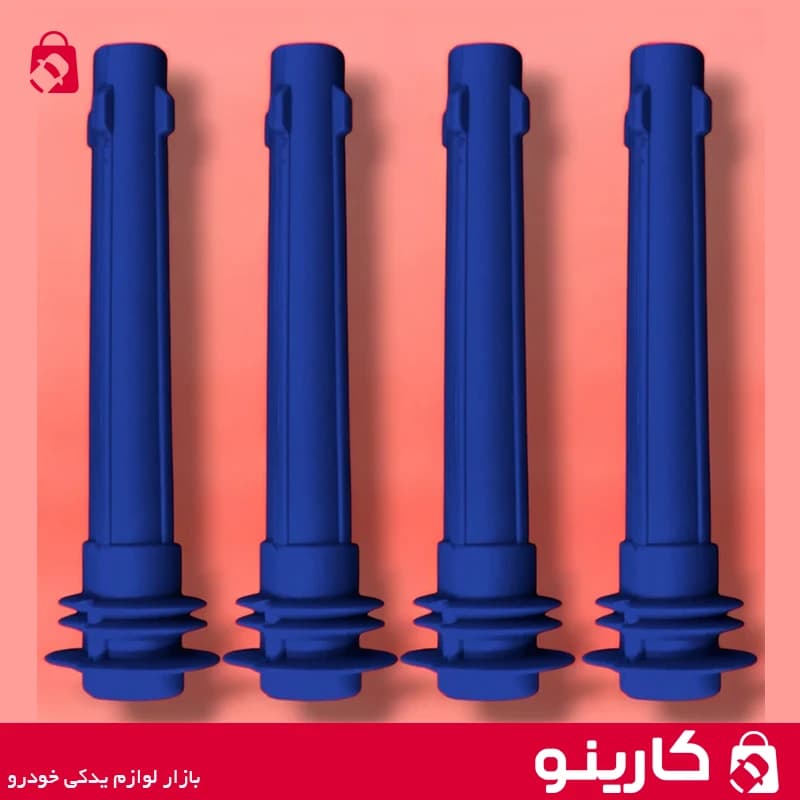 وایر شمع تقویتی سمند EF7 گتینو بوش Gatino-Bosshh بسته 4 عددی — تصویر ۵