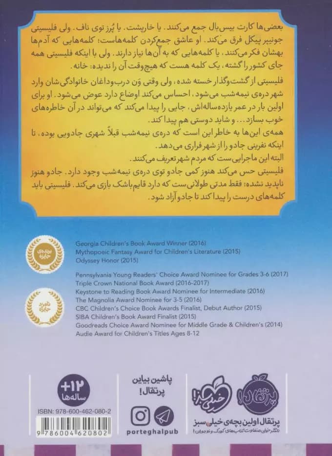 شهر معمولی — تصویر ۴