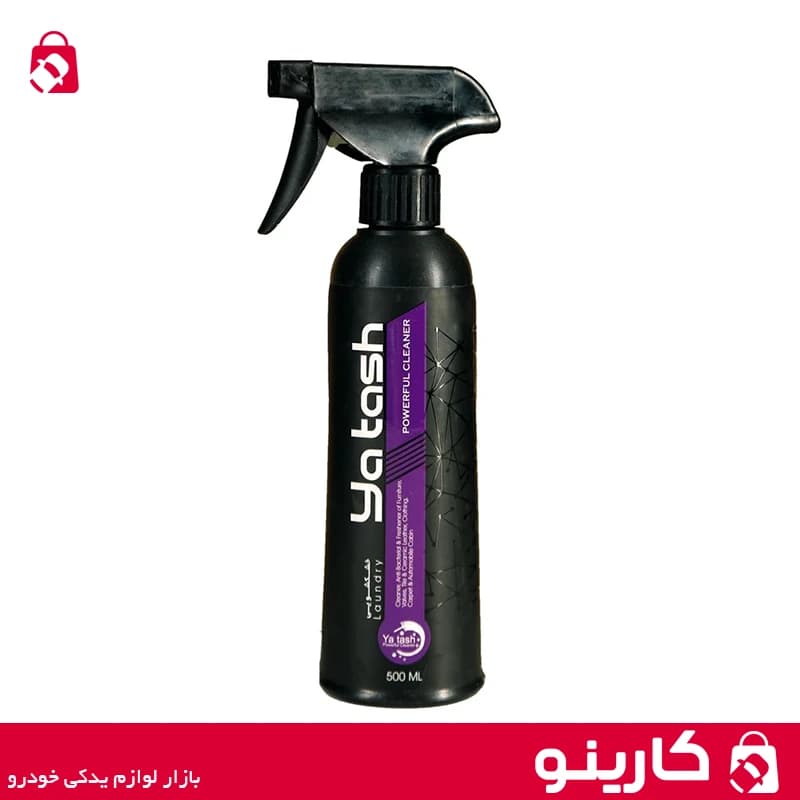 اسپری خشکشویی یاتاش تمیز کننده کابین خودرو yatash کد YTSH008 حجم 500 میلی لیتر