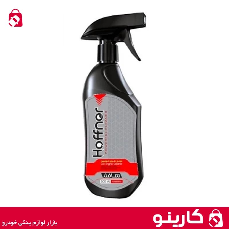 اسپری موتور شوی اتوموبیل هافنر تمیز کننده موتور خودرو haffner مدل sp01 حجم 500 میلی لیتر