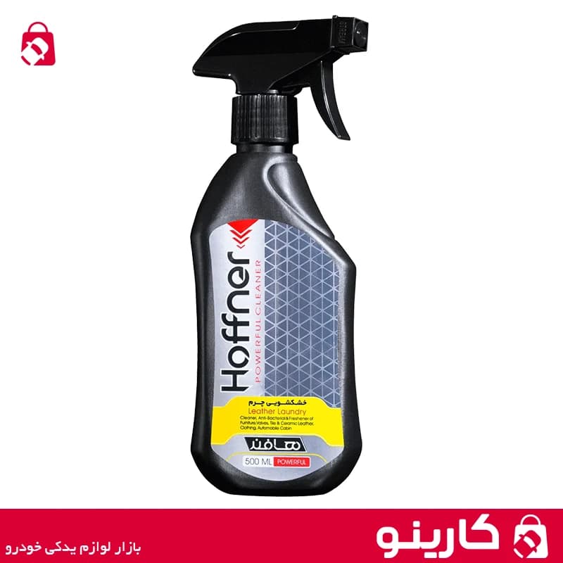 اسپری خشکشویی چرم هافنر haffner مدل sp06 حجم 500 میلی لیتر